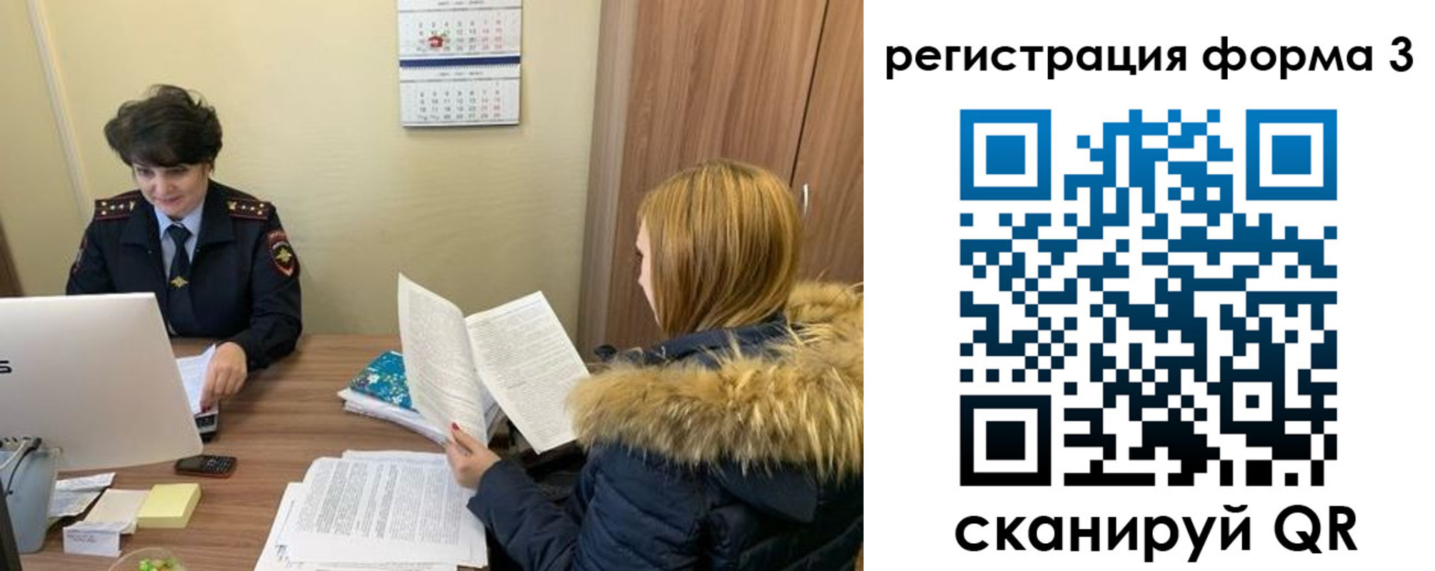 временная прописка в Ростове